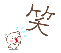 MINI KUMA sticker #13161233