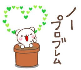 MINI KUMA sticker #13161235