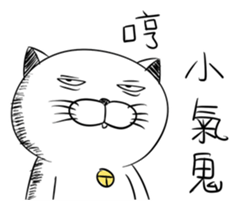 Stupid Fat White Cat 5 sticker #13161359