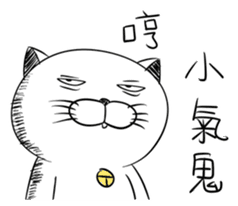 Stupid Fat White Cat 5 sticker #13161359