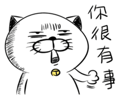 Stupid Fat White Cat 5 sticker #13161360