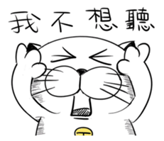 Stupid Fat White Cat 5 sticker #13161361