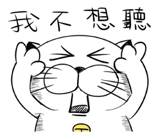 Stupid Fat White Cat 5 sticker #13161361