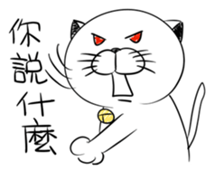 Stupid Fat White Cat 5 sticker #13161363