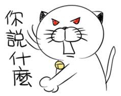 Stupid Fat White Cat 5 sticker #13161363