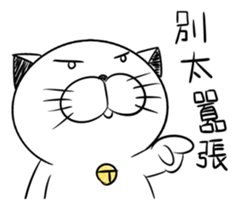 Stupid Fat White Cat 5 sticker #13161364