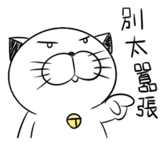 Stupid Fat White Cat 5 sticker #13161364