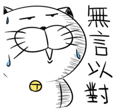 Stupid Fat White Cat 5 sticker #13161366