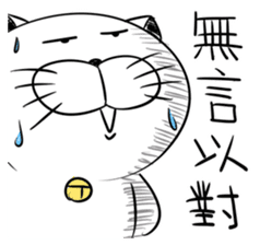 Stupid Fat White Cat 5 sticker #13161366