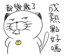 Stupid Fat White Cat 5 sticker #13161367