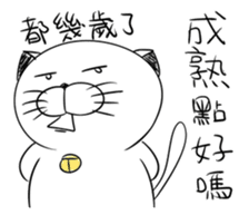 Stupid Fat White Cat 5 sticker #13161367