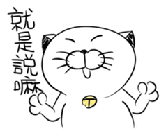 Stupid Fat White Cat 5 sticker #13161368