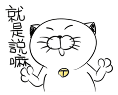 Stupid Fat White Cat 5 sticker #13161368