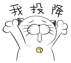 Stupid Fat White Cat 5 sticker #13161373