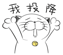 Stupid Fat White Cat 5 sticker #13161373