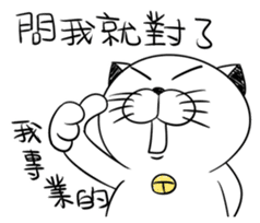 Stupid Fat White Cat 5 sticker #13161374