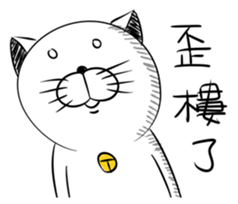 Stupid Fat White Cat 5 sticker #13161375