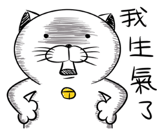 Stupid Fat White Cat 5 sticker #13161377