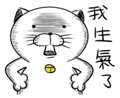 Stupid Fat White Cat 5 sticker #13161377