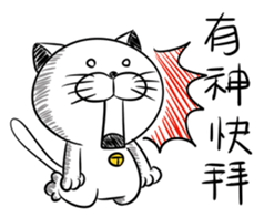 Stupid Fat White Cat 5 sticker #13161378