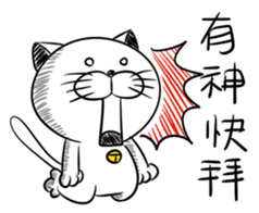 Stupid Fat White Cat 5 sticker #13161378