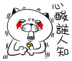 Stupid Fat White Cat 5 sticker #13161379