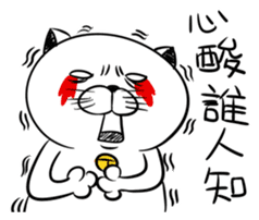 Stupid Fat White Cat 5 sticker #13161379