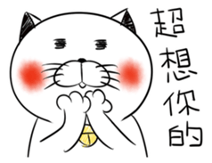 Stupid Fat White Cat 5 sticker #13161380