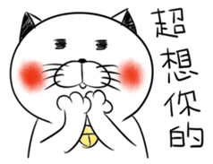 Stupid Fat White Cat 5 sticker #13161380