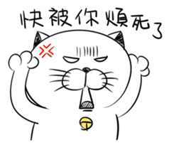 Stupid Fat White Cat 5 sticker #13161382