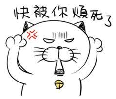 Stupid Fat White Cat 5 sticker #13161382