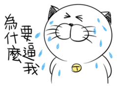 Stupid Fat White Cat 5 sticker #13161385