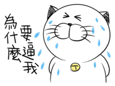 Stupid Fat White Cat 5 sticker #13161385