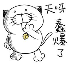 Stupid Fat White Cat 5 sticker #13161386