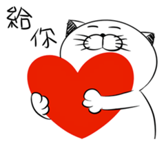 Stupid Fat White Cat 5 sticker #13161387