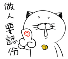 Stupid Fat White Cat 5 sticker #13161389