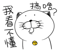 Stupid Fat White Cat 5 sticker #13161390