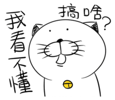 Stupid Fat White Cat 5 sticker #13161390