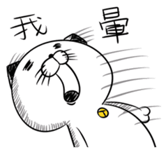 Stupid Fat White Cat 5 sticker #13161392