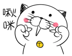 Stupid Fat White Cat 5 sticker #13161395