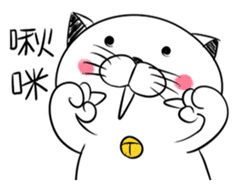 Stupid Fat White Cat 5 sticker #13161395