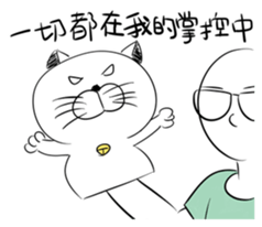 Stupid Fat White Cat 5 sticker #13161397