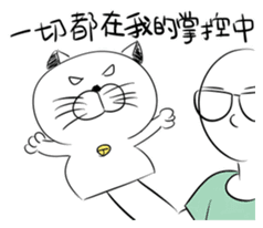 Stupid Fat White Cat 5 sticker #13161397