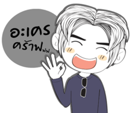 Temmax sticker #13161405