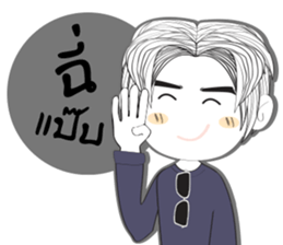 Temmax sticker #13161419