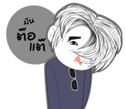 Temmax sticker #13161424