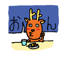 Xmas reindeer and his friends sticker #13161481