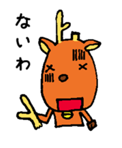 Xmas reindeer and his friends sticker #13161484