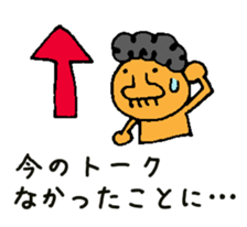 Xmas reindeer and his friends sticker #13161499