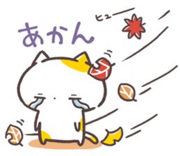Kansaiben Naynko Fall&Halloween sticker #13161602